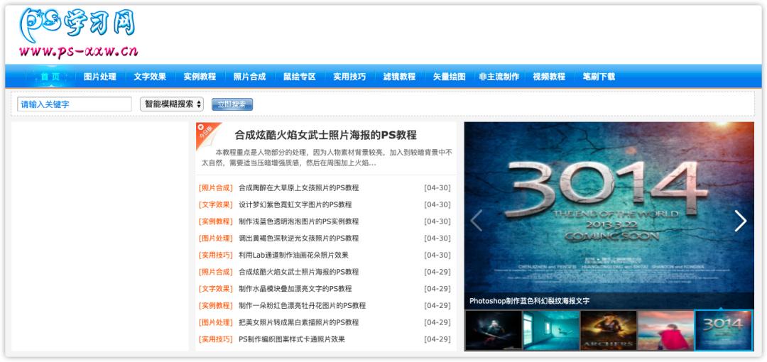免费自我提升学习网站,自学优质网站推荐