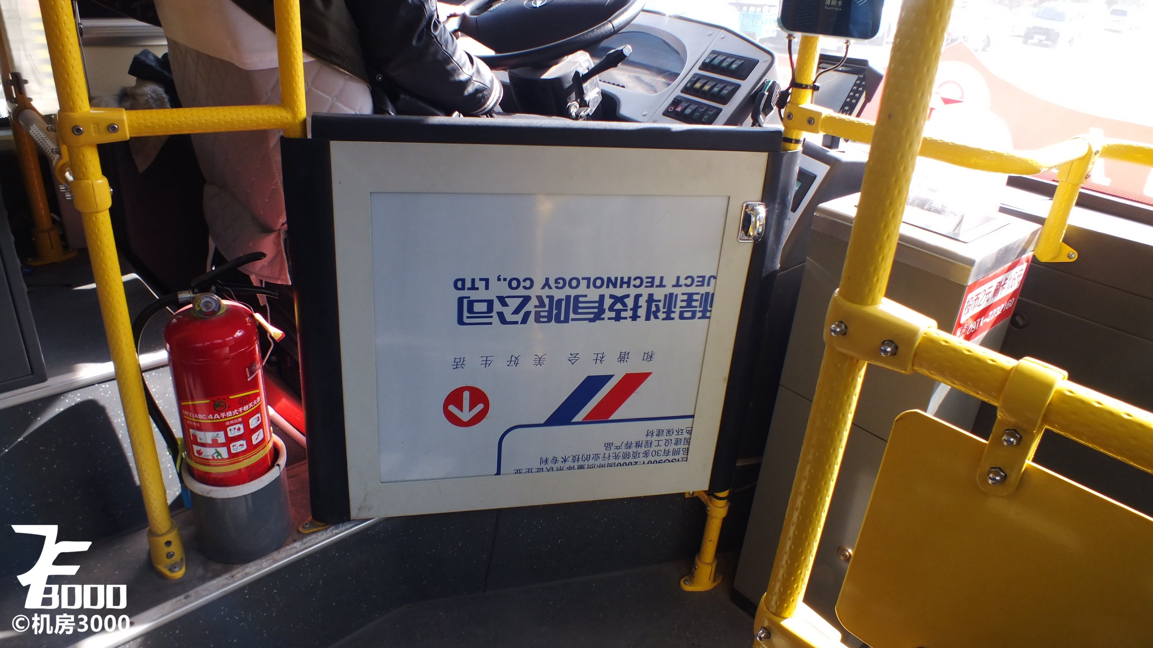 机房的渣评6湟中公交包头北奔ND6870PHEVN测评