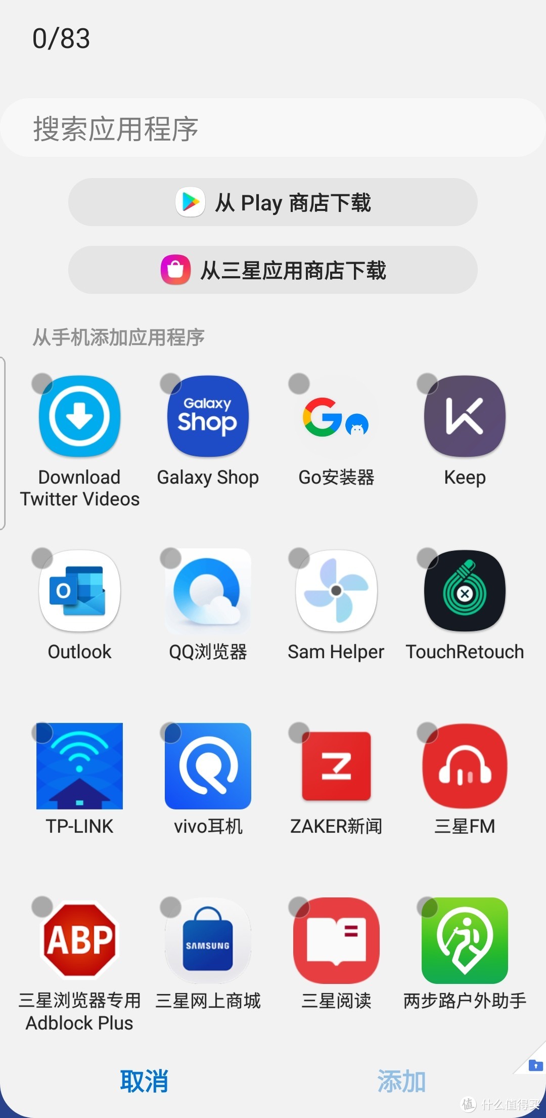 三星ssd980怎么鉴别真伪,三星手机验机方法大全