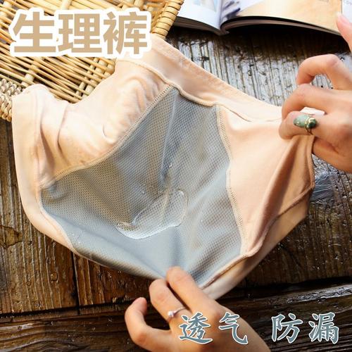 *裤内**的款式--多懂一点，不然送别人都不知道要怎么买