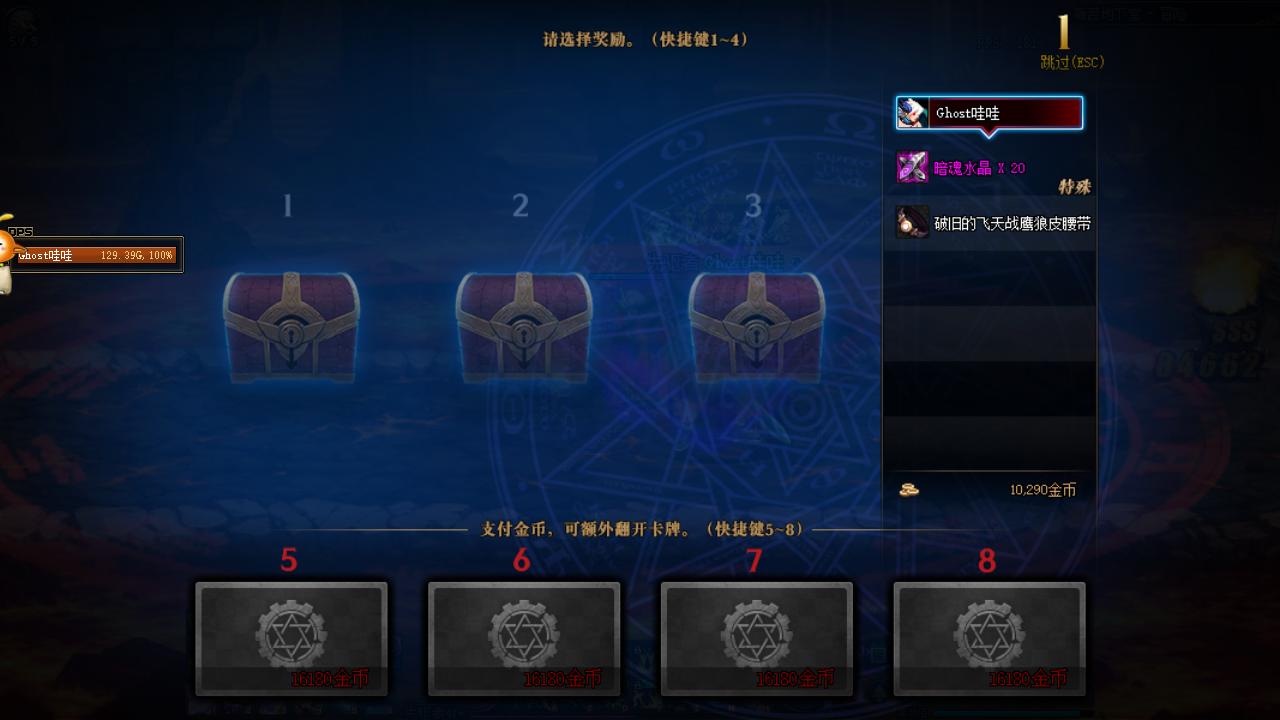 dnf100级黑曜神搬砖风暴航路,dnf除了风暴航路还有什么搬砖地图