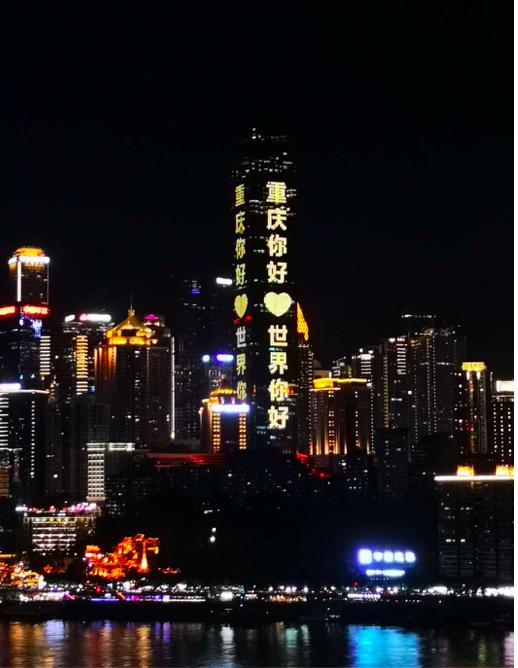 夜上浓妆完整版,重庆丽晶酒店酒吧