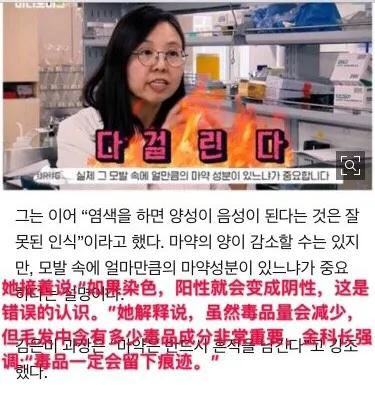 杀人灭口？丈夫翻供后自杀，财阀女黄荷娜无悔，网友：朴有天被冤