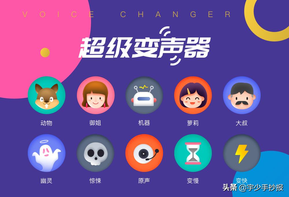 李云龙吃鸡语音包手机,手游吃鸡李云龙语音包软件