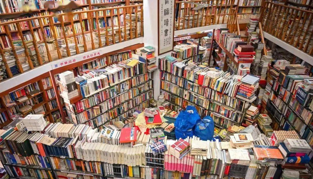 上海十大必去的书店,上海四大经典书店