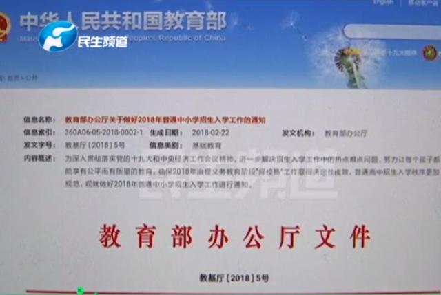 开封杞县附属中学选拔尖子生事件,河南省杞县高中违规