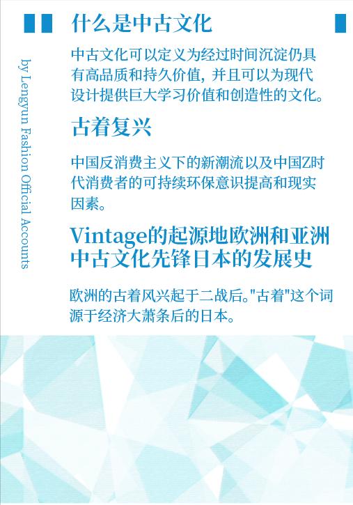 同样的古董为啥卖出不同价,同一件奢侈品在中国和在日本价差