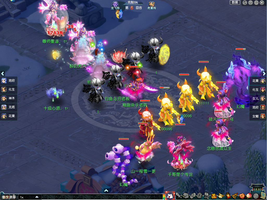 珍宝阁vs渔岛明星赛第一轮,冠军飞鹰体验卡