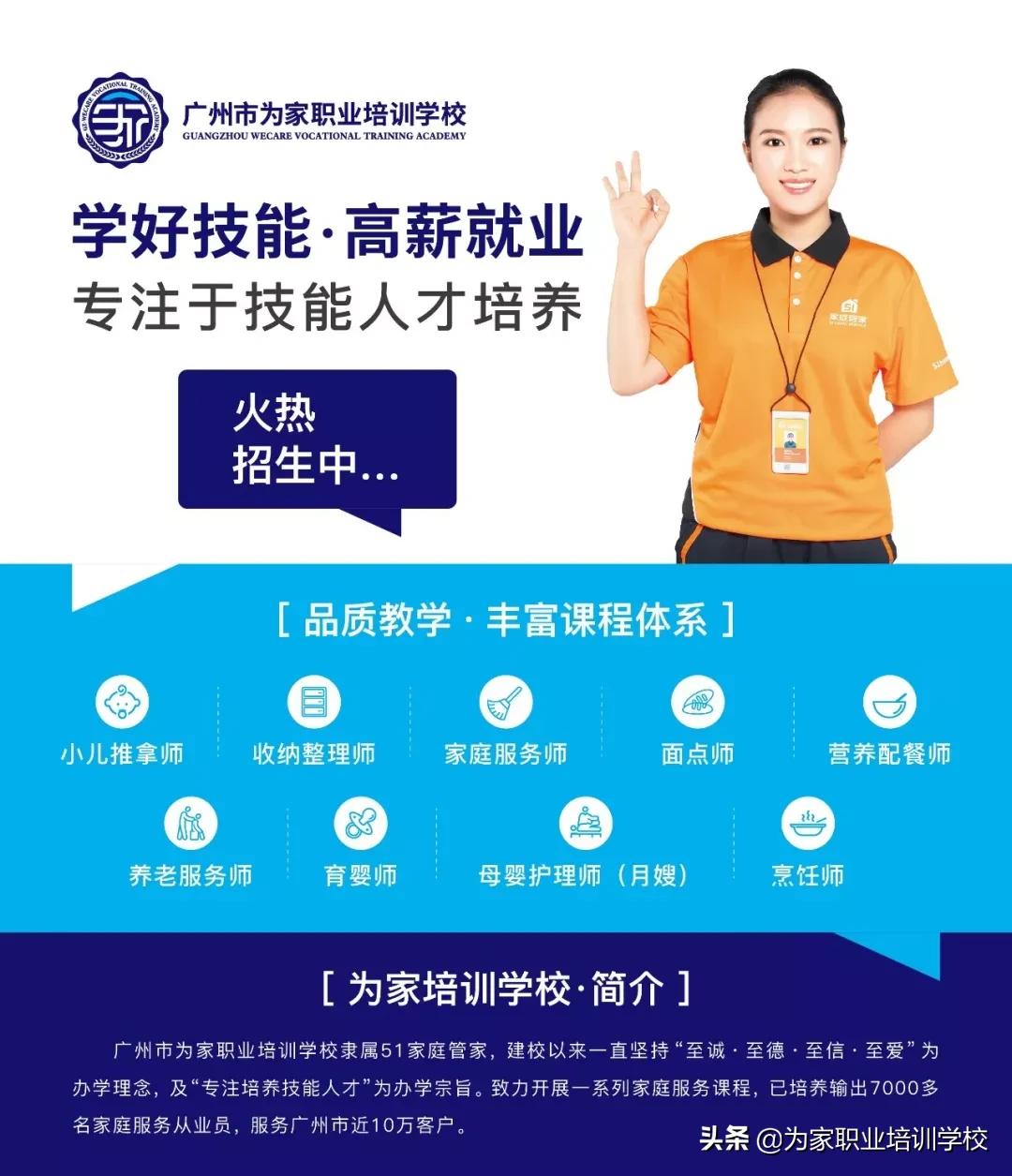 急招兼职一单180元,兼职招聘一单一清同城