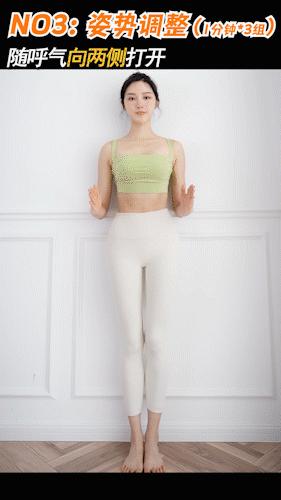 金晨瘦背瘦手臂,金晨又成功穿出三七分比例身材