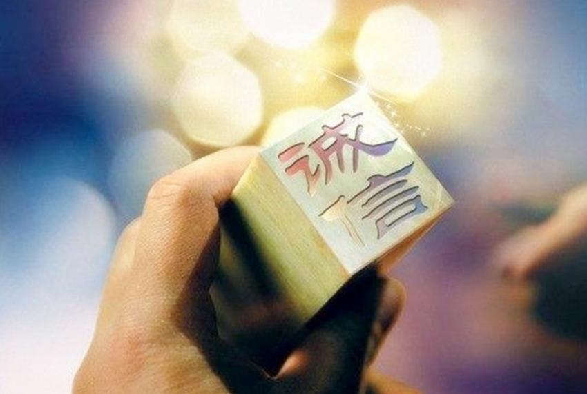 古代造假史,为什么古代无人敢造假