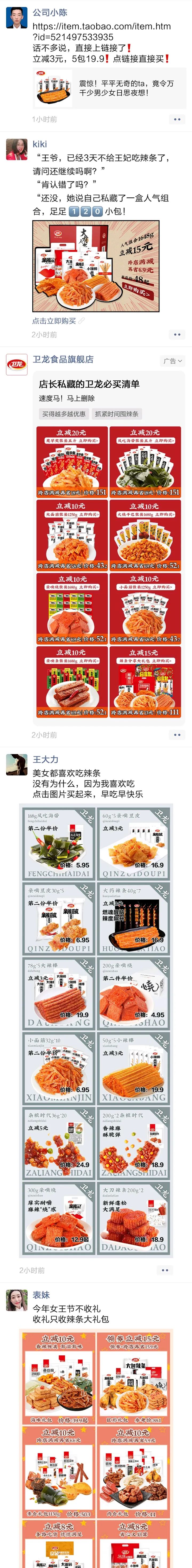 灏婇噸瀹堕暱寤虹珛骞崇瓑鍏崇郴妗堜緥,鍏充簬灏婇噸鑷敱骞崇瓑妗堜緥瑙嗛