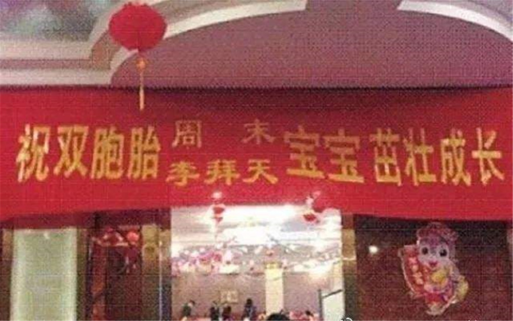 可以给自己孩子取名王者荣耀吗,父母给孩子取王者荣耀名字