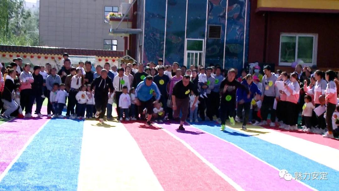 福台幼儿园举办庆“国庆”暨第四届体育节