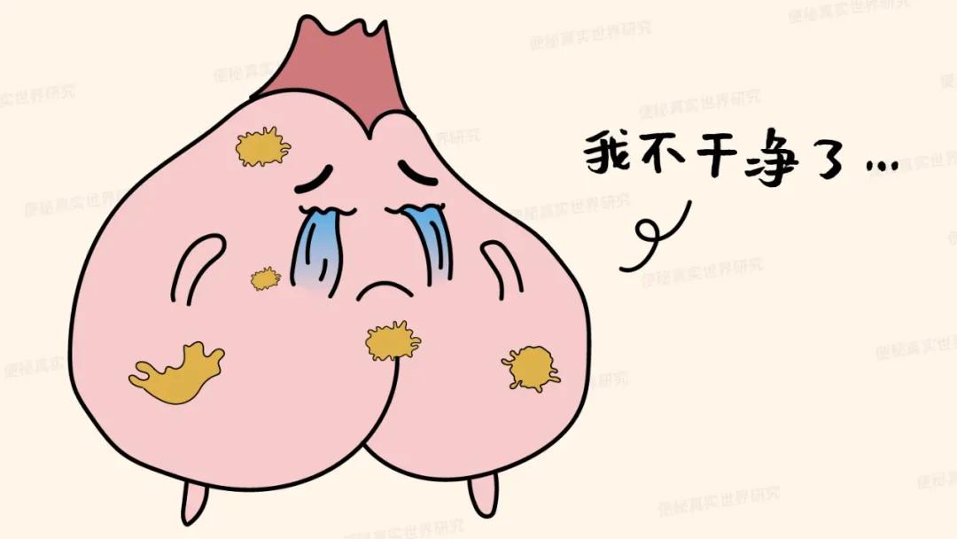 菊部瘙痒,菊部瘙痒是有虫吗