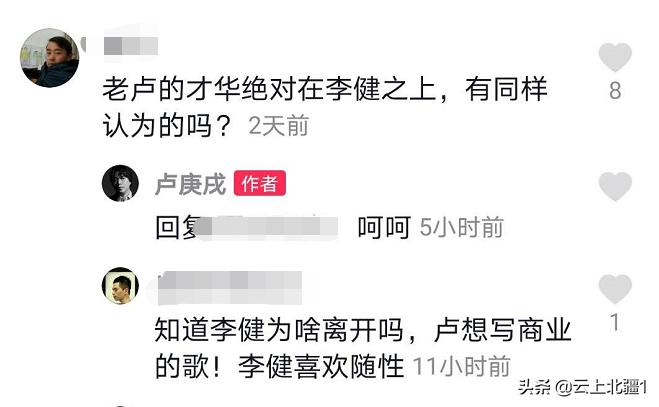 水木年华的今生前世，揭秘18年来清华才子分手的秘密