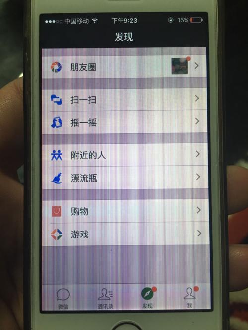 怎么分别手机外屏还是内屏碎,手机怎么区分外屏和内屏碎了