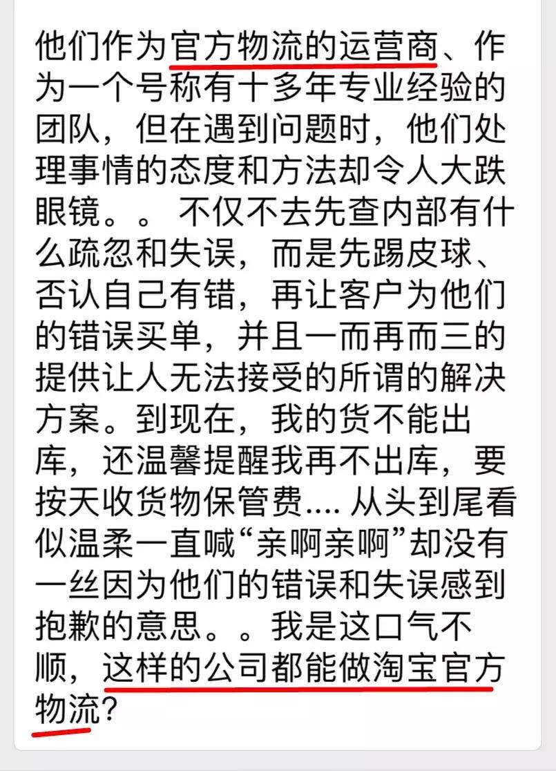 在新加坡购物遇到欺诈怎么办,海淘转运被坑怎么办