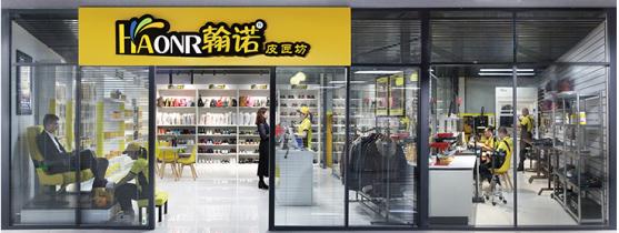 翰诺洗护加盟,翰诺加盟