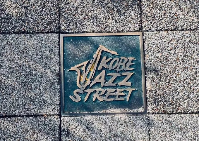 宝藏城市有什么好吃的,神户打卡地