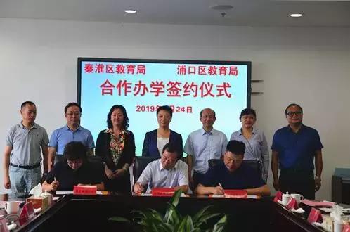 南京江北将来有哪些名校入驻,南京六所潜力双学区