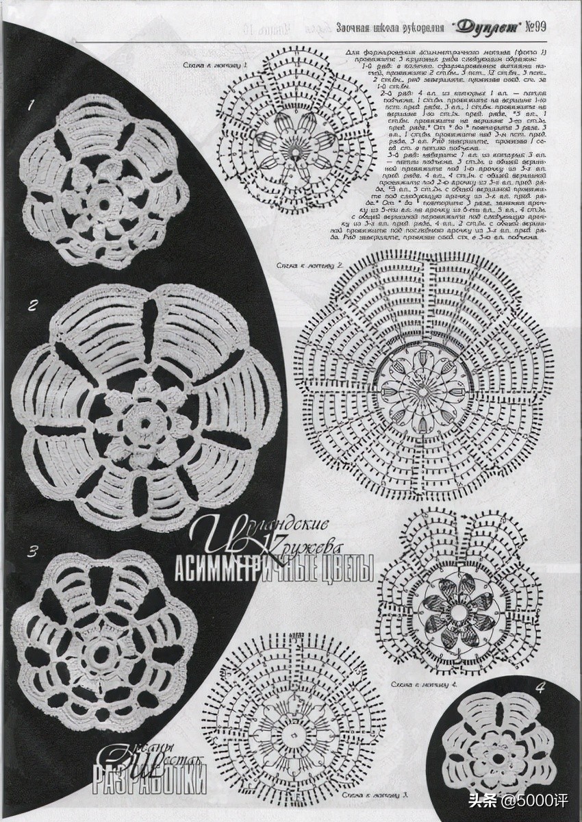 好看又实用的桌垫来了,十种漂亮桌垫图解