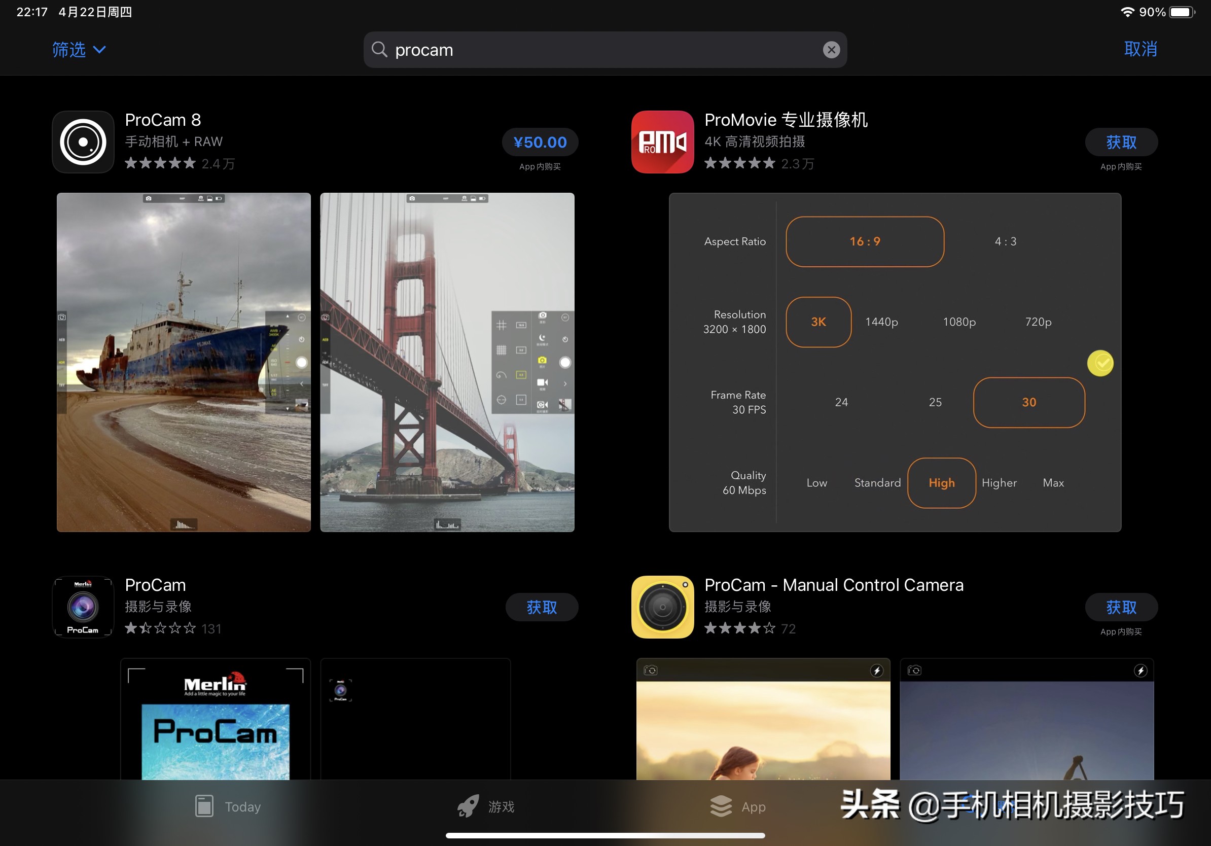 苹果手机夜景车轨拍摄技巧,苹果手机拍夜景车轨