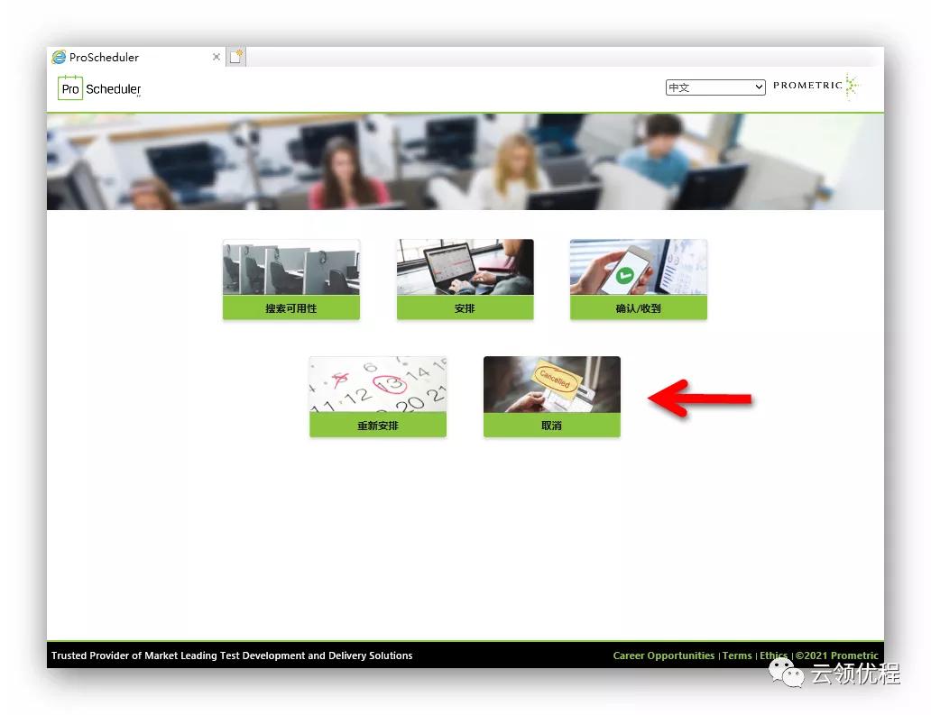 阿里云专项技能认证考题,阿里云认证考试地点