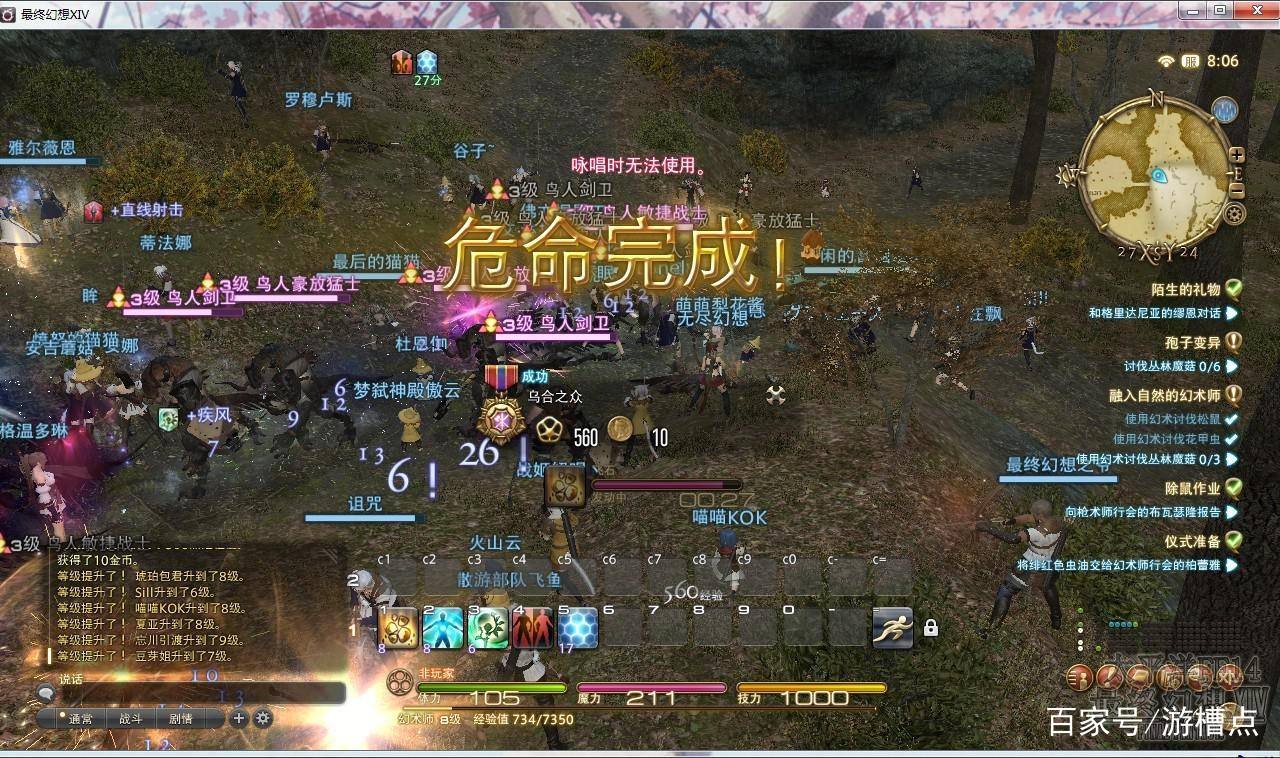 当年被喷手残才用的QWER成了电竞主流，现在会用CEWD的不超过十个