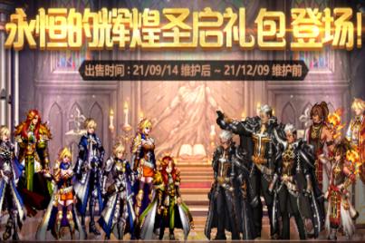 dnf一套金秋礼包加多少战令经验,dnf一套礼包多少积分