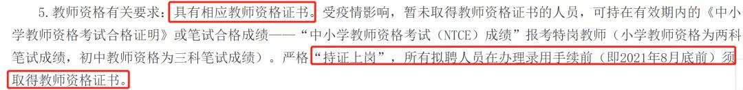 云南特岗2024岗位招录明细表,云南特岗考试在哪里考