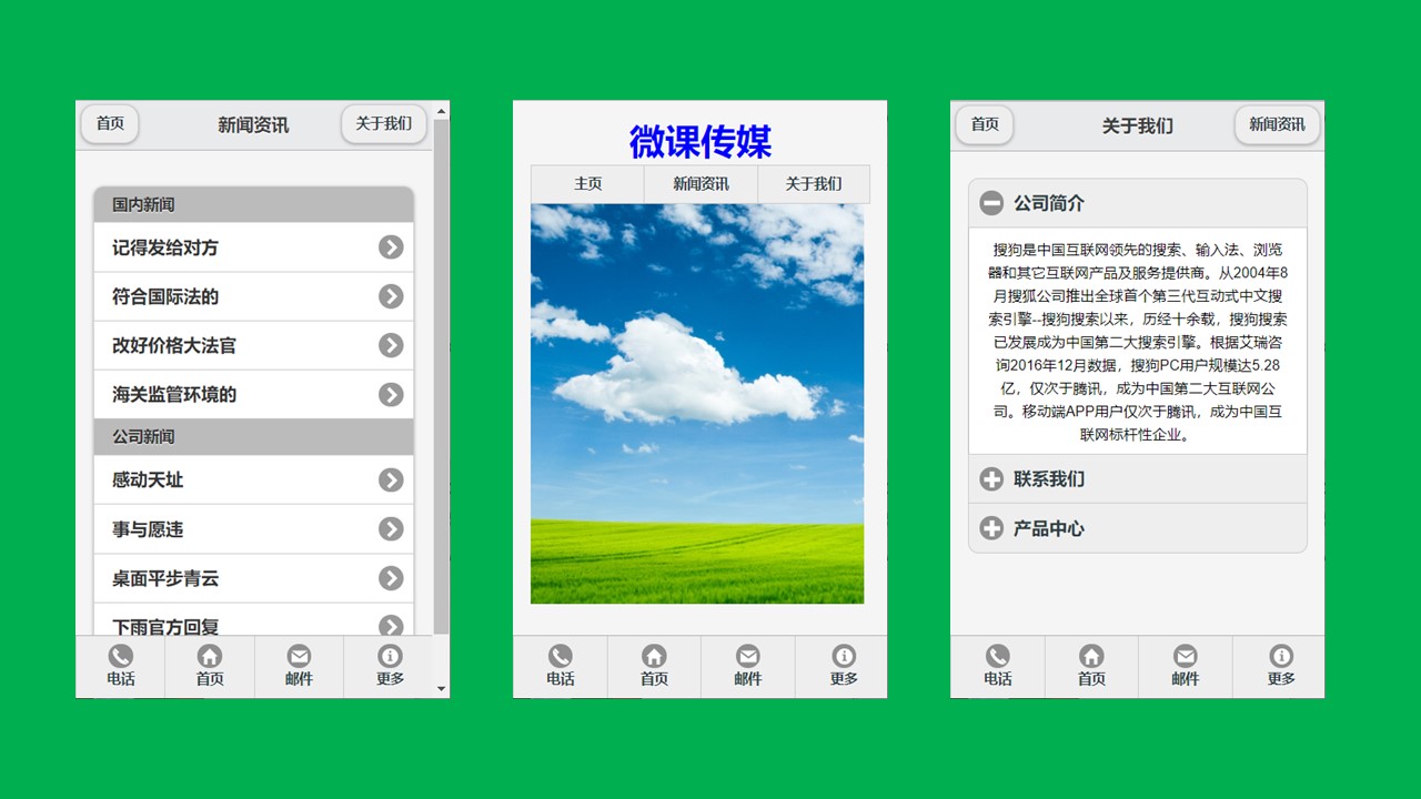 自媒体怎么做手机平台,如何建立自己的自媒体平台