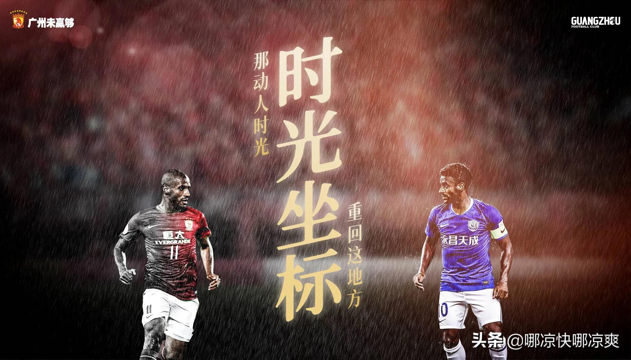 恒大11号老前辈穆里奇高拉特,穆里奇在恒大为什么叫鸡爷