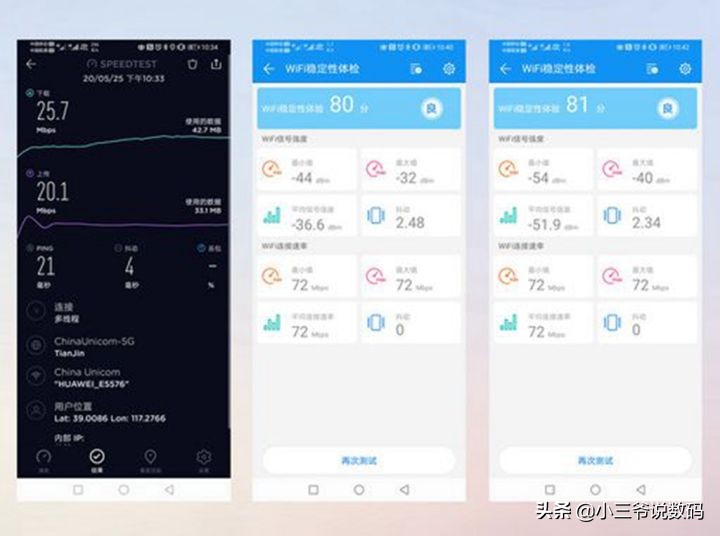 华为随行wifi3优缺点,华为随身wifi3怎么开漫游