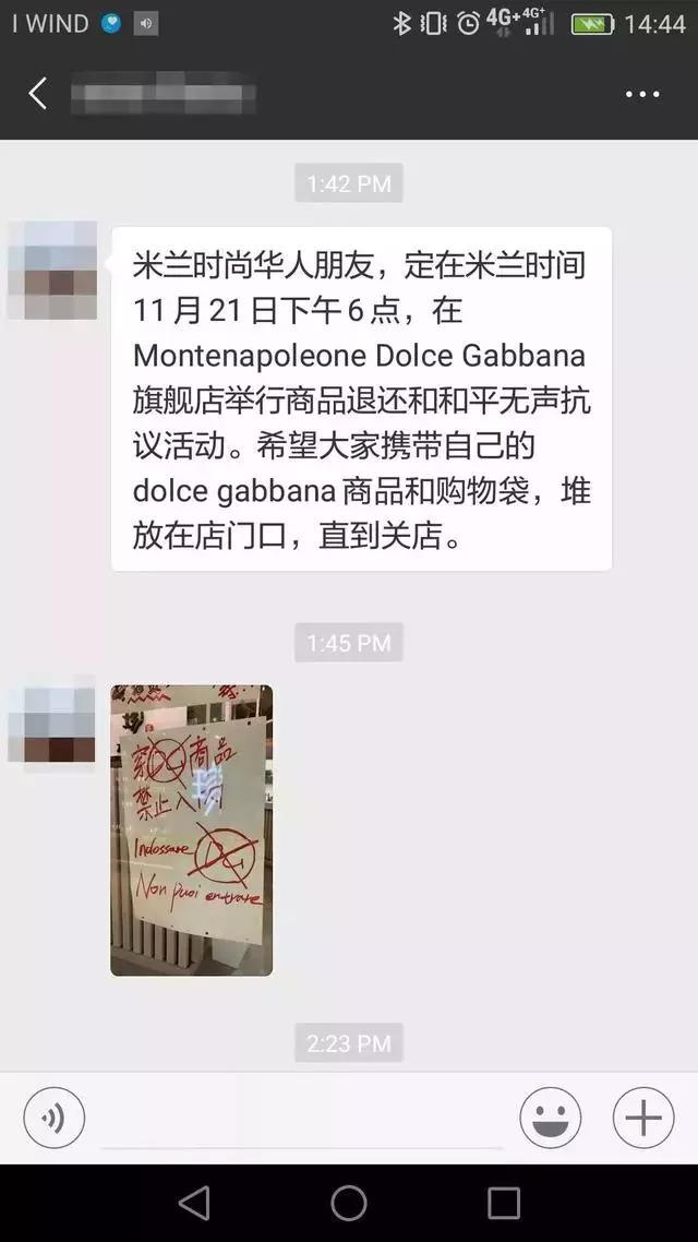 dg公开致歉视频,dg道歉声明