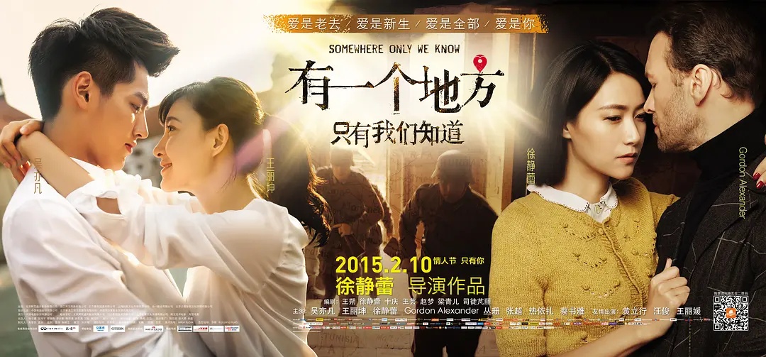 5年11部电影，7部烂片，除耍帅和面瘫外，吴亦凡演了个寂寞