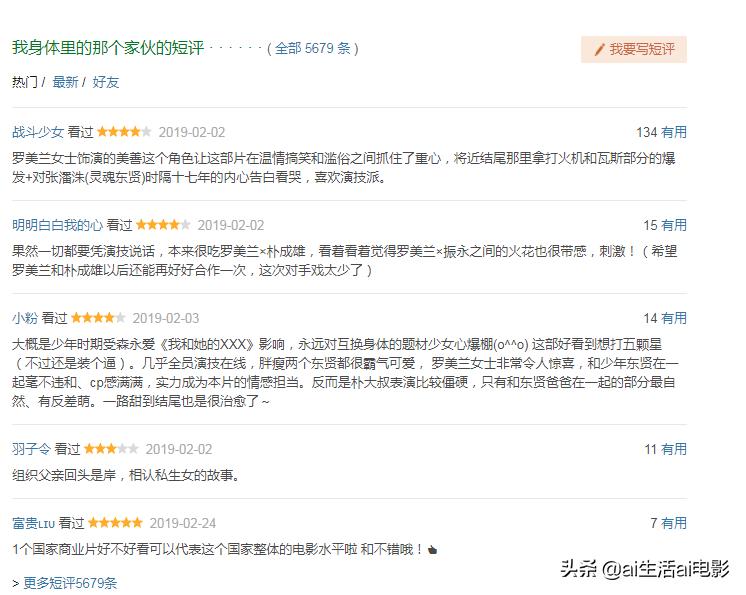 韩国高分喜剧电影推荐一下,推荐韩国豆瓣高分电影