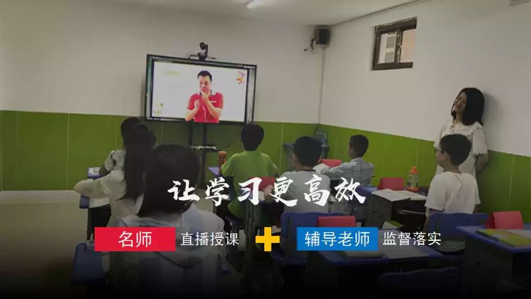 双师课堂好做吗,双师课堂教育培训机构