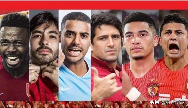 今日说个球,今日一句话新闻摘抄