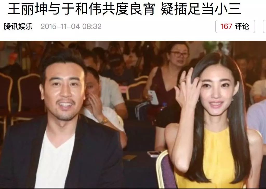 于和伟为什么被称为最会演戏的人,众人调侃于和伟