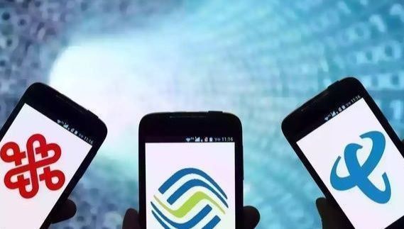 广东移动20元不限流量处理结果,移动不限流量套餐的办理