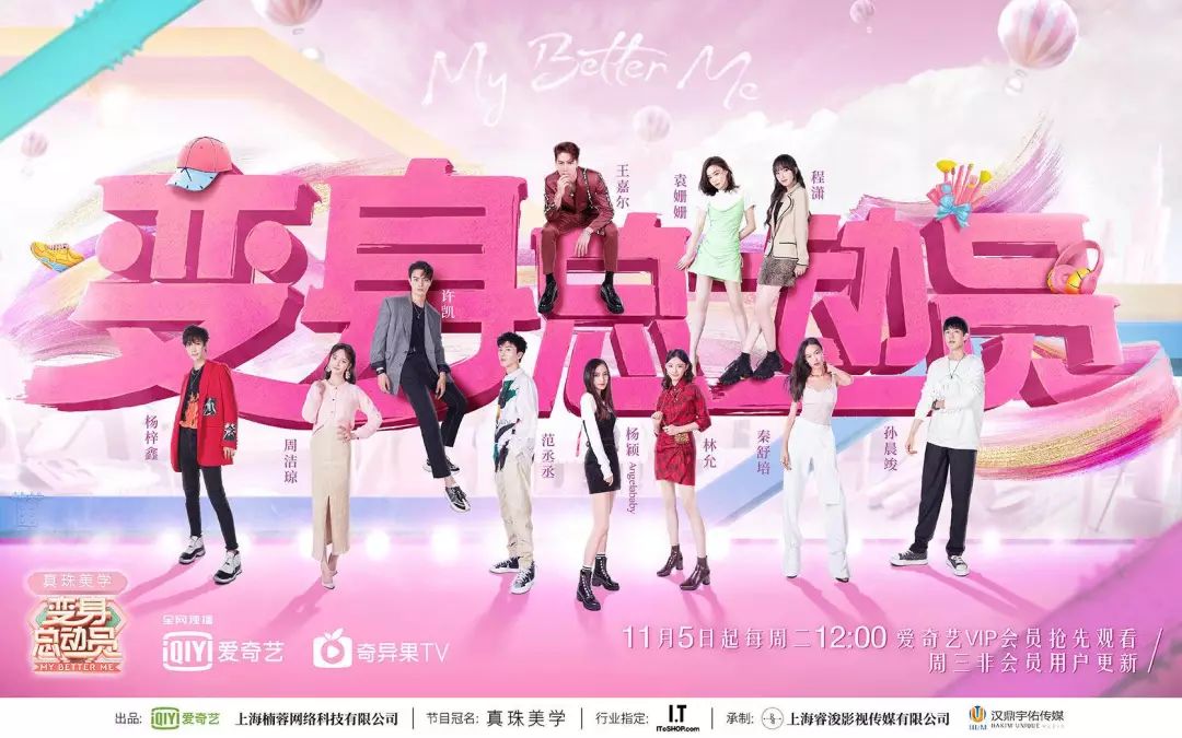 杨颖跟范丞丞同框的照片,杨颖和范丞丞摆pose