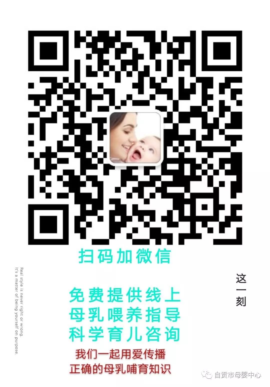 50天宝宝纠正乳头混淆,乳头混淆四个月还能纠正吗