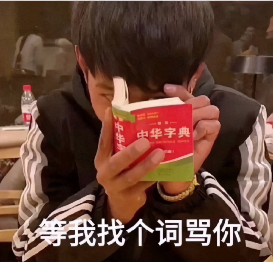 韩国偷中国文化偷上瘾？帝吧霸气出征教做人：表情包收好不谢