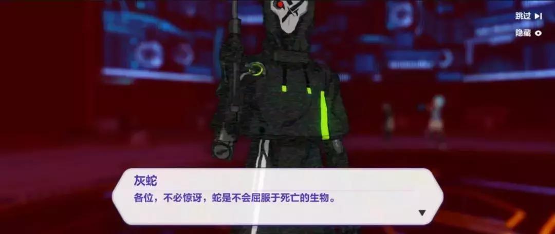 崩坏3新剧情打凯文,崩坏3剧情八重樱