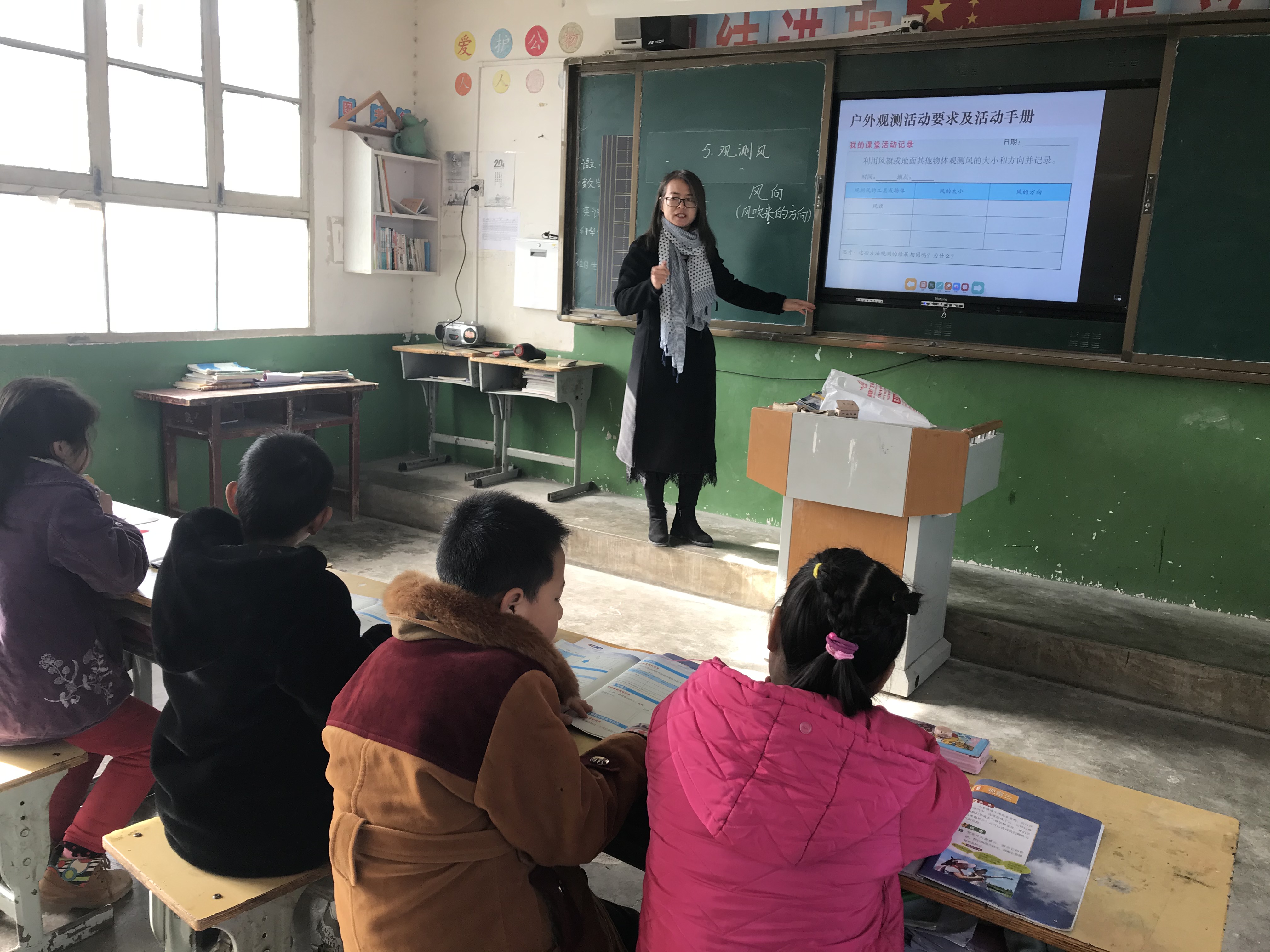 丰荫明德小学临渭区,丰荫明德小学校