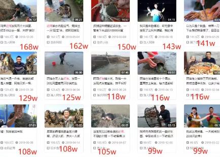 海上直播赶海视频,山东海阳赶海直播