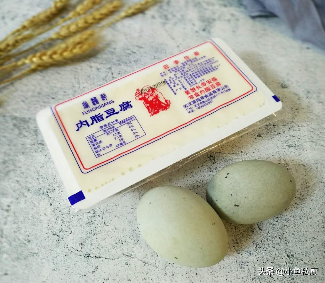 夏天太热就别炒菜了，试试这道凉菜吧，低脂高钙又爽口，越吃越香