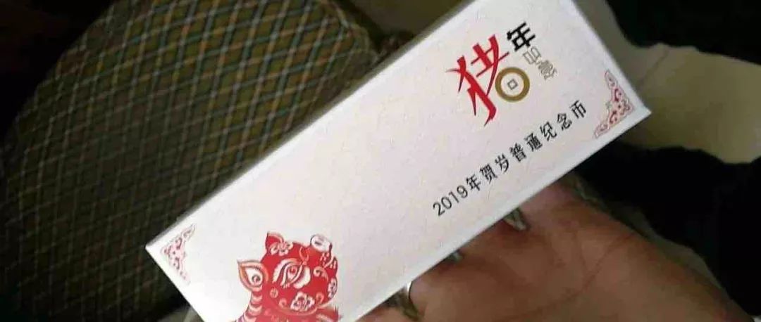 后猪币兑换时代,我们该怎样做?