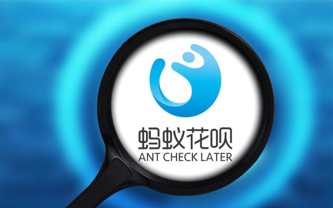 花呗如果还不上利息是多少,花呗要是不还有什么后果